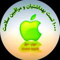 Logo saluran telegram testbehdashtian20 — هزار تست بهداشتیان/مراقبین سلامت🍏