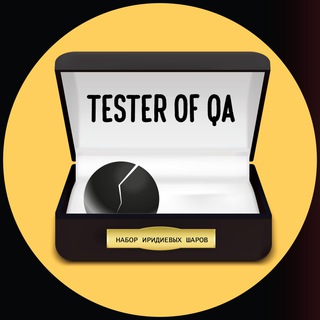 Логотип телеграм канала @testerofqa — Tester of QA
