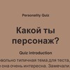 Логотип телеграм канала @testmeob — обои, авы, видео | эстетика 🤍