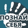 Логотип телеграм канала @tests_pro — Познай себя