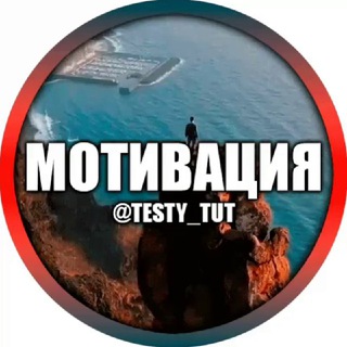 Логотип телеграм канала @testy_tut — СССР