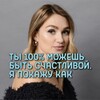 Логотип телеграм канала @tetaiszelenie — Женский клуб "Деньги по любви"