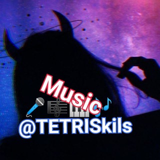 Логотип телеграм канала @tetriskils — 💥💥💥💃Танцуют все🕺💥💥💥