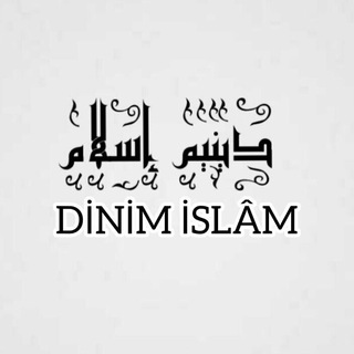 Telgraf kanalının logosu tevhid_02 — Dinim İslam