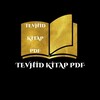 Logo of telegram channel tevhid_kitap_pdf — 𝐓𝐞𝐯𝐡𝐢𝐝 𝐤𝐢𝐭𝐚𝐩 PDF