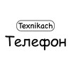 Telegram kanalining logotibi texnikach_phone — Texnikach Телефон📱