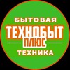 Логотип телеграм канала @texnobytplus — ТехноБытПлюс