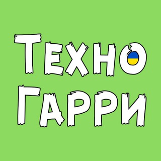 Логотип телеграм канала @texnogarri — Техно Гарри