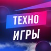 Логотип телеграм канала @texnoig — Техно Игры