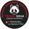 Логотип телеграм канала @texnozona26 — ТЕХНО ЗОНА