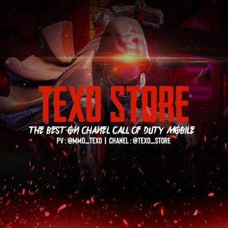 لوگوی کانال تلگرام texo_store — خرید و فروش | TEXO_STORE