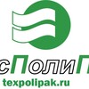 Логотип телеграм канала @texpolipak — ТексПолиПак-Производство и продажа оптом упаковки для текстиля и швейных изделий