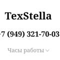 Логотип телеграм канала @texstellavip — TexStella- постельное белье Донецк Днр