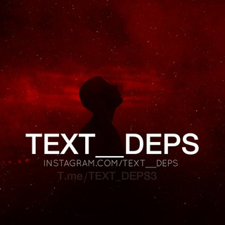 Logo saluran telegram text_deps3 — تکست‌دِپس [TEXT_DEPS]