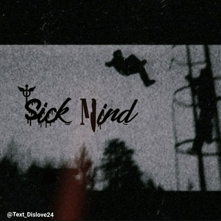 لوگوی کانال تلگرام text_dislove24 — 🖤Sick mind..!🖤