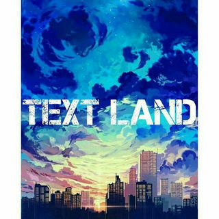 لوگوی کانال تلگرام text_land_channel — TEXT LAND