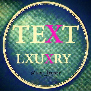 Telgraf kanalının logosu text_lxuxry — 🍹تڪـست لاڪـچری🍹