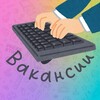 Логотип телеграм канала @text_jobs — Вакансии для авторов и редакторов