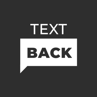 Логотип телеграм канала @textback_ru — TextBack | Официальный канал