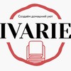 Логотип телеграм канала @textile_ivarie — IVARIE | Текстиль для дома