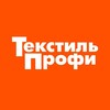 Логотип телеграм канала @textilprofi37 — ТекстильПрофи-Иваново