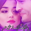 لوگوی کانال تلگرام textinista — کلیپ عاشقانه استوری