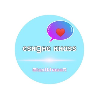 Логотип телеграм канала @textkhasshr — ❥♥ єѕнgнєкнαѕѕ ❥♥