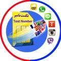 Logo saluran telegram textnumber724 — خدمات مجازی تکست نامبر