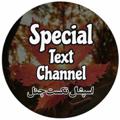 Logo saluran telegram textspec — 🍁Special Text🍁