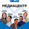Логотип телеграм канала @texttyspint — Медиашкола/БСТ
