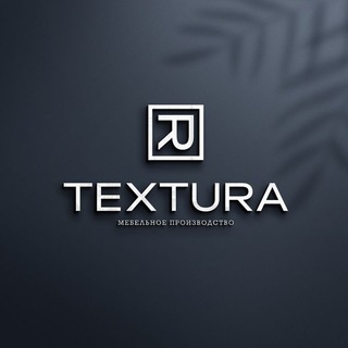 Telegram kanalining logotibi textura_uz — ЛОФТ МЕБЕЛЬ Textura