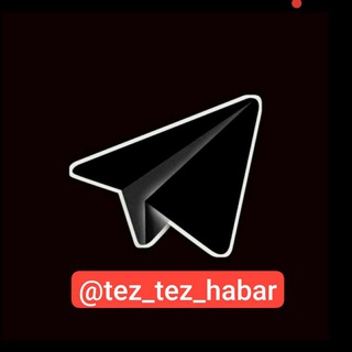 Telegram channel HABARLAR/ yangiliklar logo
