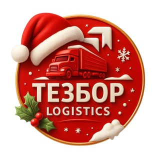 Логотип телеграм канала @tezbor_tj — ТЕЗБОР Logistics 🇨🇳