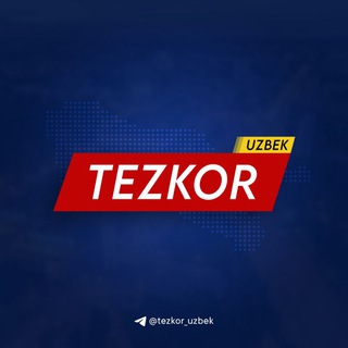 Telegram channel ⚡️TEZKOR UZBEK 🇺🇿 logo