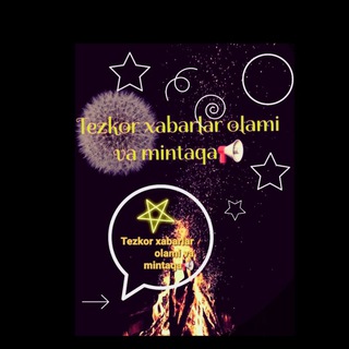 Telegram kanalining logotibi tezkor_xabarlar_olami_va_mintaqa — 🆃🅴🆉🅺🅾🆁 🆇🅰🅱🅰🆁🅻🅰🆁 🅾🅻🅰🅼🅸 🆅🅰 🅼🅸🅽🆃🅰🆀🅰📢