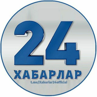 Logo saluran telegram tezkor_yangiliklar_uz_xabarlar — Хабарлар 24 | Расмий