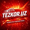 Telegram kanalining logotibi tezkor_news24 — TEZKOR.UZ | Новости Узбекистана