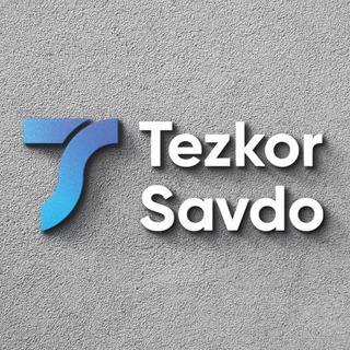 Telegram kanalining logotibi tezkorsavdouz — Tezkorsavdouz™ | (официальный канал)