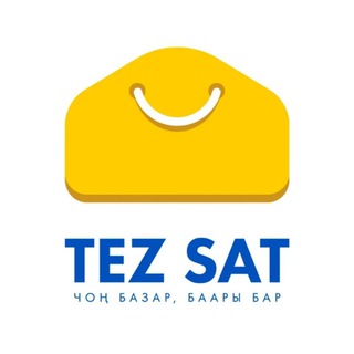 Логотип телеграм канала @tezsat — ТЕЗ САТ