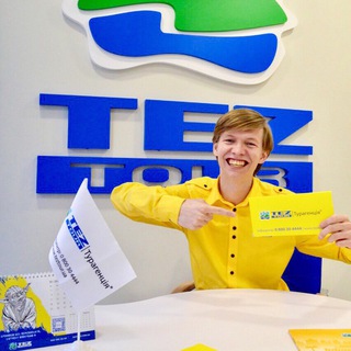 Логотип телеграм канала @teztoursofievskiy — TEZ TOUR Софіївський
