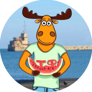 Логотип телеграм канала @tf_feo — ТИПИЧНАЯ ФЕОДОСИЯ