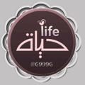 Logo saluran telegram tf9no — 🍃🌸حــ Life ــياة 🌸🍃