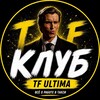 Логотип телеграм канала @tf_ultim_tg — TF ULTIMA | Всё о работе в такси