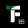 لوگوی کانال تلگرام tfactsworld — T Facts-عربية