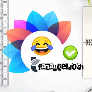 የቴሌግራም ቻናል አርማ tfamankeldoch — T😁😭🤔😂T