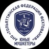 Логотип телеграм канала @tff_63 — Фехтование Тольятти и Жигулевск_ТФФ