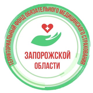 Логотип телеграм канала @tfoms_zo — ТФОМС Запорожской области