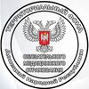 Логотип телеграм канала @tfomsdnr — ТФОМС Донецкой Народной Республики