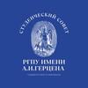 Логотип телеграм канала @tfstudsovet — Студенты ТФ РГПУ им.А.И Герцена