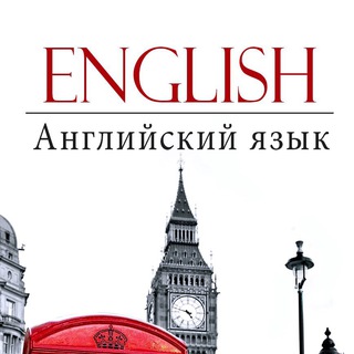 Логотип телеграм канала @tg_english — Английский язык🇬🇧